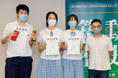 「築‧動‧歷史」全港中學生比賽  「尋・謎歷史築蹟比賽」優異獎