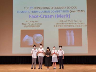 The 2nd Hong Kong Secondary School Cosmetic Formulation Competition 2022
