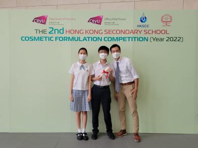 The 2nd Hong Kong Secondary School Cosmetic Formulation Competition 2022