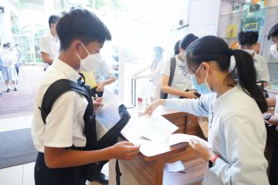 迎接新學年