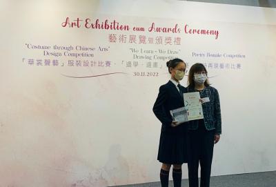 Costume through Chinese Arts Design Competition 2021-2022