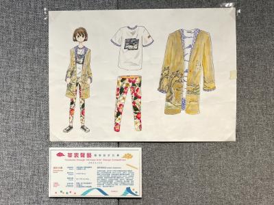 Costume through Chinese Arts Design Competition 2021-2022