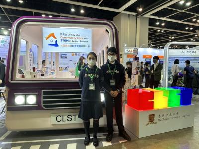 Community Care and STEM in Action Project