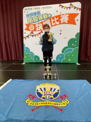 2021-2022 Sha Tin District Epidemic Prevention Inter-School Rope Skipping Competition