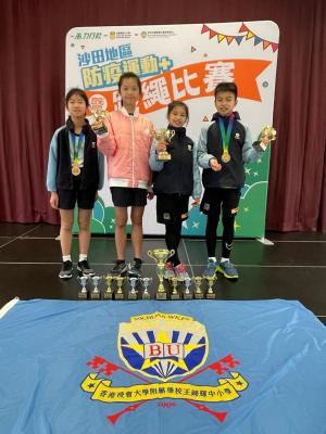 2021-2022 Sha Tin District Epidemic Prevention Inter-School Rope Skipping Competition