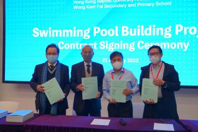 游泳池工程合約簽署儀式