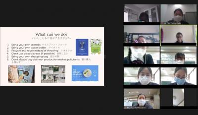 Hong Kong - Japan Online Exchange Programme