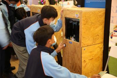 Science Museum Outreach Program - Gear Up for Nano World