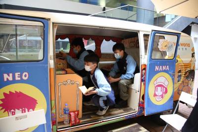 Science Museum Outreach Program - Gear Up for Nano World