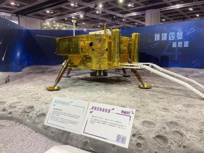 Visit to InnoTech Expo 2022