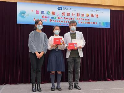 The Hong Kong Observatory (HKO) Gamma-Go Award Scheme 2022 Award Presentation Ceremony