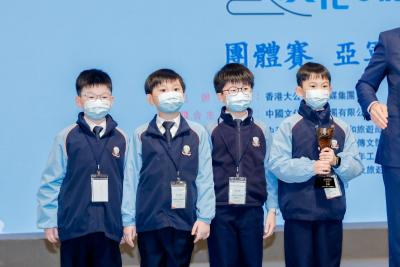 「第一屆全港青少年中國文化和旅遊知識競賽」團體賽亞軍