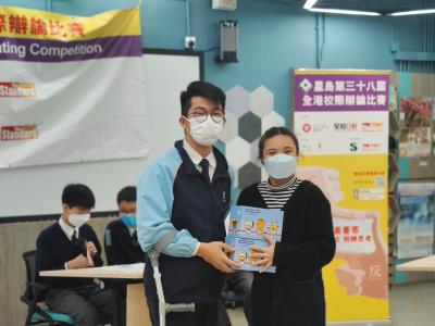 Striding Towards the Quarter-finals - The 38th Sing Tao Inter-school Debating Competition