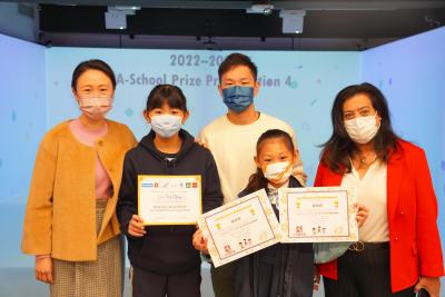 Outstanding Performance in External Competitions (Primary Division)