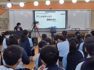 Online Exchange with Japanese International School