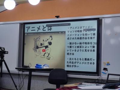 Online Exchange with Japanese International School