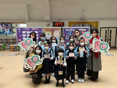 Love Week @ Primary Division