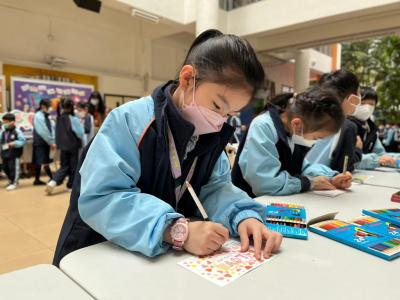 Love Week @ Primary Division