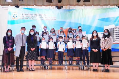 Mid-Year Prize Presentation (Primary Division)