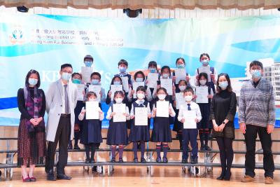 Mid-Year Prize Presentation (Primary Division)