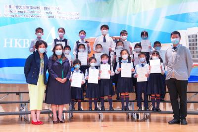 Mid-Year Prize Presentation (Primary Division)