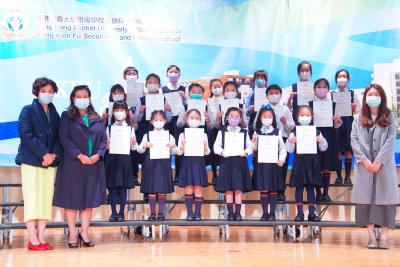 Mid-Year Prize Presentation (Primary Division)