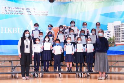 Mid-Year Prize Presentation (Primary Division)
