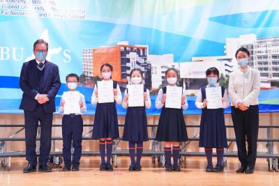 Mid-Year Prize Presentation (Primary Division)