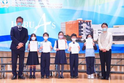 Mid-Year Prize Presentation (Primary Division)