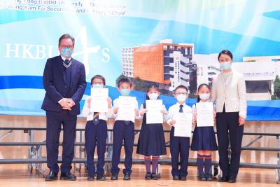 Mid-Year Prize Presentation (Primary Division)