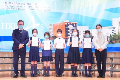 Mid-Year Prize Presentation (Primary Division)