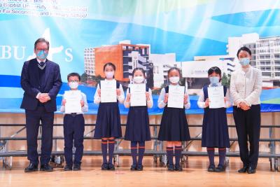 Mid-Year Prize Presentation (Primary Division)