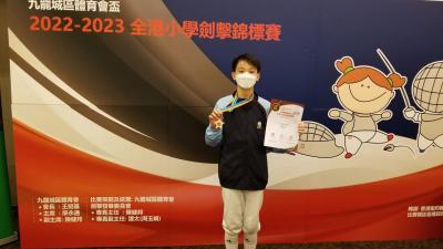 Celebrating Our Fencing Champions (Primary Division)