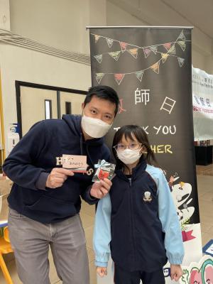 2022-2023 敬師日