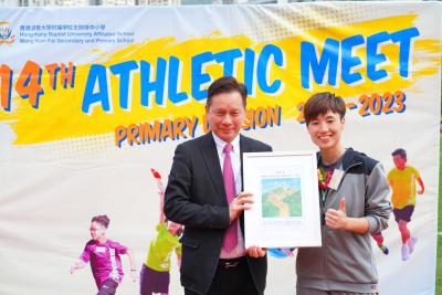 14th Athletic Meet (Primary Division)