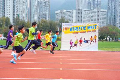 14th Athletic Meet (Primary Division)