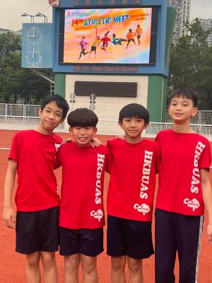 14th Athletic Meet (Primary Division)