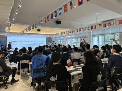 Model UNESCO Conference