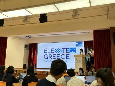Model UNESCO Conference