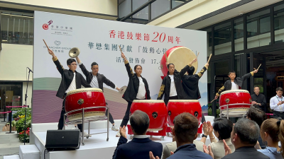 HKCO Hong Kong Drum Festival