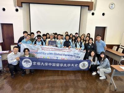 Excursion 2023 – Osaka, Japan