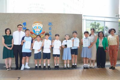 International Competitions and Assessments for Schools (ICAS) Achievements
