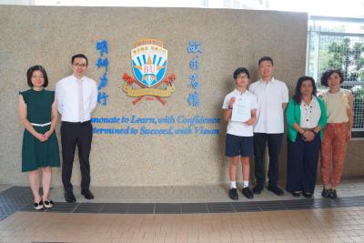 International Competitions and Assessments for Schools (ICAS) Achievements