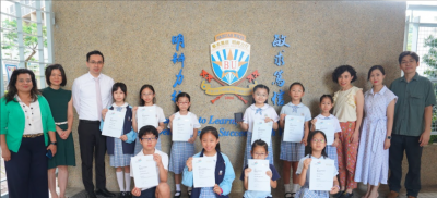 International Competitions and Assessments for Schools (ICAS) Achievements