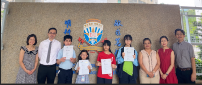 International Competitions and Assessments for Schools (ICAS) Achievements
