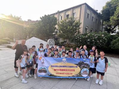 中西建築及文化交流之旅