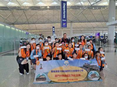 中西建築及文化交流之旅