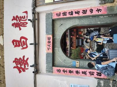 中西建築及文化交流之旅