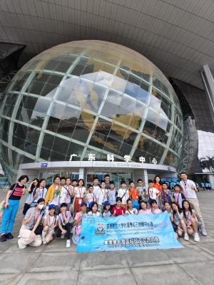 粵港澳大灣區科技及交流之旅