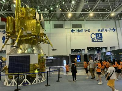 粵港澳大灣區科技及交流之旅